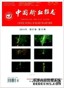 《中国输血杂志》医学论文发表