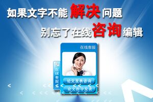 核心期刊怎样投稿比较容易