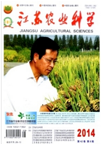 江苏农业科学