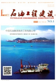 石油工程建设