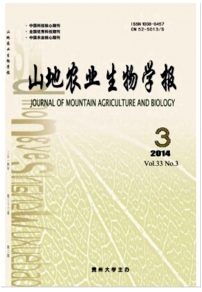 山地农业生物学报