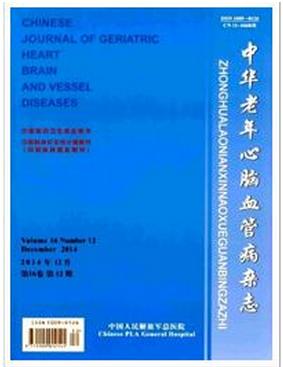《中华老年心脑血管病》药剂技师职称论文