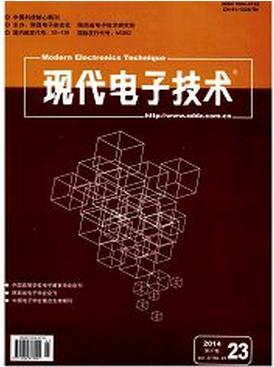 现代电子技术期刊投稿