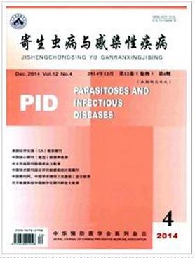 寄生虫病与感染性疾病