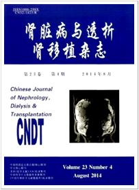 肾脏病与透析肾移植杂志