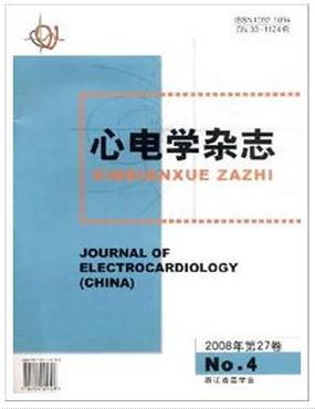 心电与循环可靠的论文网站