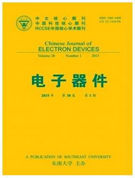 电子器件sci论文投稿