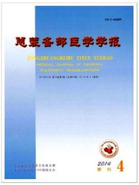 总装备部医学学报如何发表自己的论文