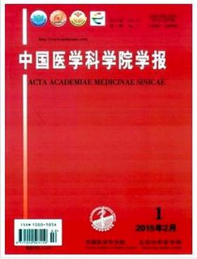 中国医学科学院学报论文发表