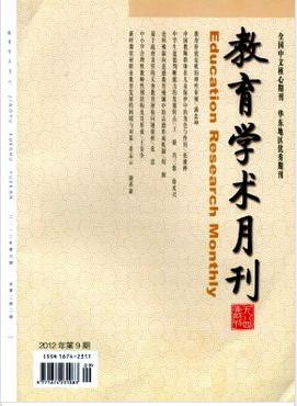 教育学术月刊评教师职称