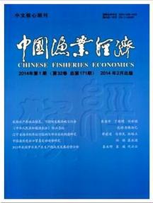 中国渔业经济农业经济期刊论文发表