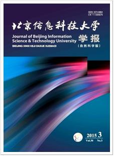 北京信息科技大学学报教师评职称论文投稿