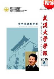 �人��ѧѧ��(��ѧ����ѧ��)�������ķ�������