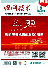 电网技术电子信息类职称论文