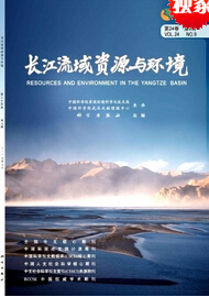 长江流域资源与环境项目管理论文发表