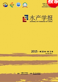 水产学报水产养殖论文