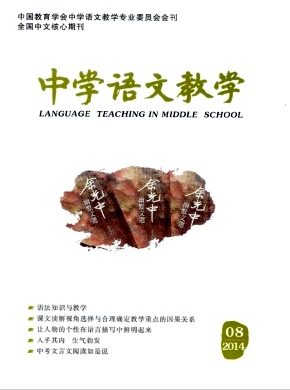 ����ѧ���Ľ�ѧ���¿��༭�ֻ���