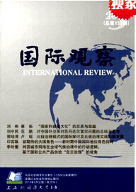 国际观察新闻系学生投稿