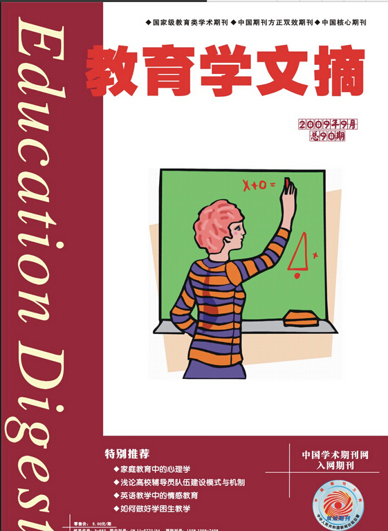 ѧժ־ϵһСĶǮ