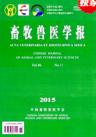 畜牧兽医学报论文投稿多长时间