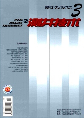 测井技术一般审稿多久