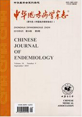 中华地方病学临床医学论文