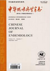 中华地方病学杂志医学论文发表