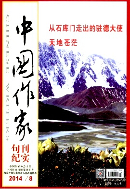 中国作家北大核心期刊半月刊征稿