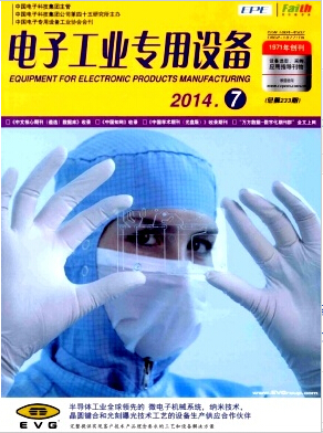 ӹҵר豸־Ͷ