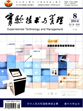 ʵ鼼־ʦķ