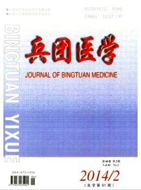 海军医学杂志是核心期刊还是普刊