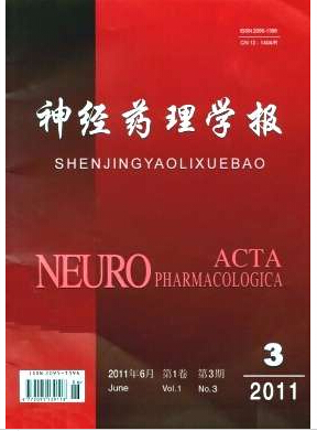 《神经药理学报》职称论文多少钱