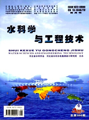 ˮѧ빤ְ̼