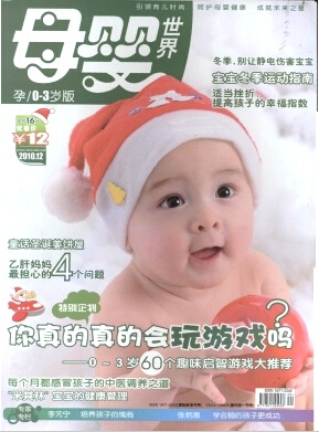 ĸӤ硷ѧǰڿ