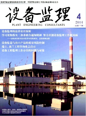 豸