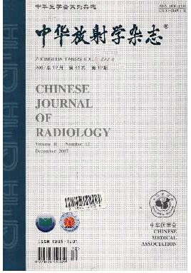中华放射学杂志是北大核心期刊吗