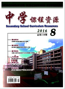 ����ѧ�γ���Դ������Ŀ¼