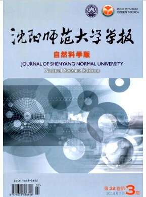 ����ʦ����ѧѧ��(��Ȼ��ѧ��)��־����