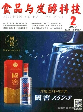 ʳƷ뷢ͿƼ־Ĵڿ