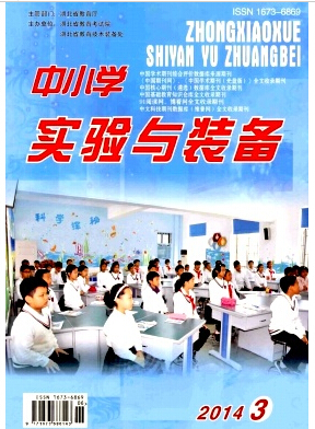 Сѧʵװ־ķʱ
