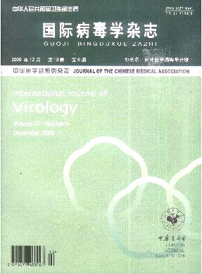 国际病毒学杂志预防医学职称论文发表