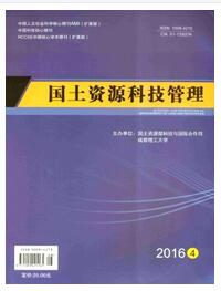 中国国土资源经济杂志职称论文查询