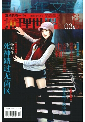 ��������ѧ��־�����Ŀ���