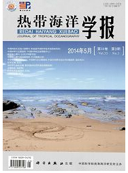 热带海洋学报杂志是否核心期刊