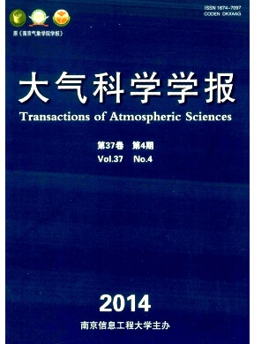 大气科学学报杂志气象核心论文投稿