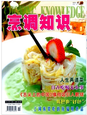 ���֪ʶ��־���׷���������