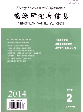 能源研究与信息杂志投稿一般要多久