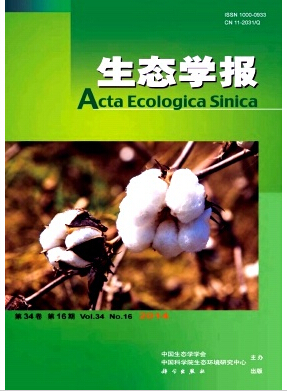 生态学报杂志是正规期刊吗