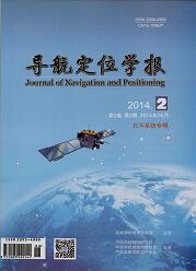导航定位学报杂志投稿测绘论文一般要多久