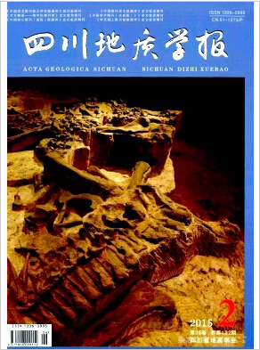 四川地质学报评职称行嘛